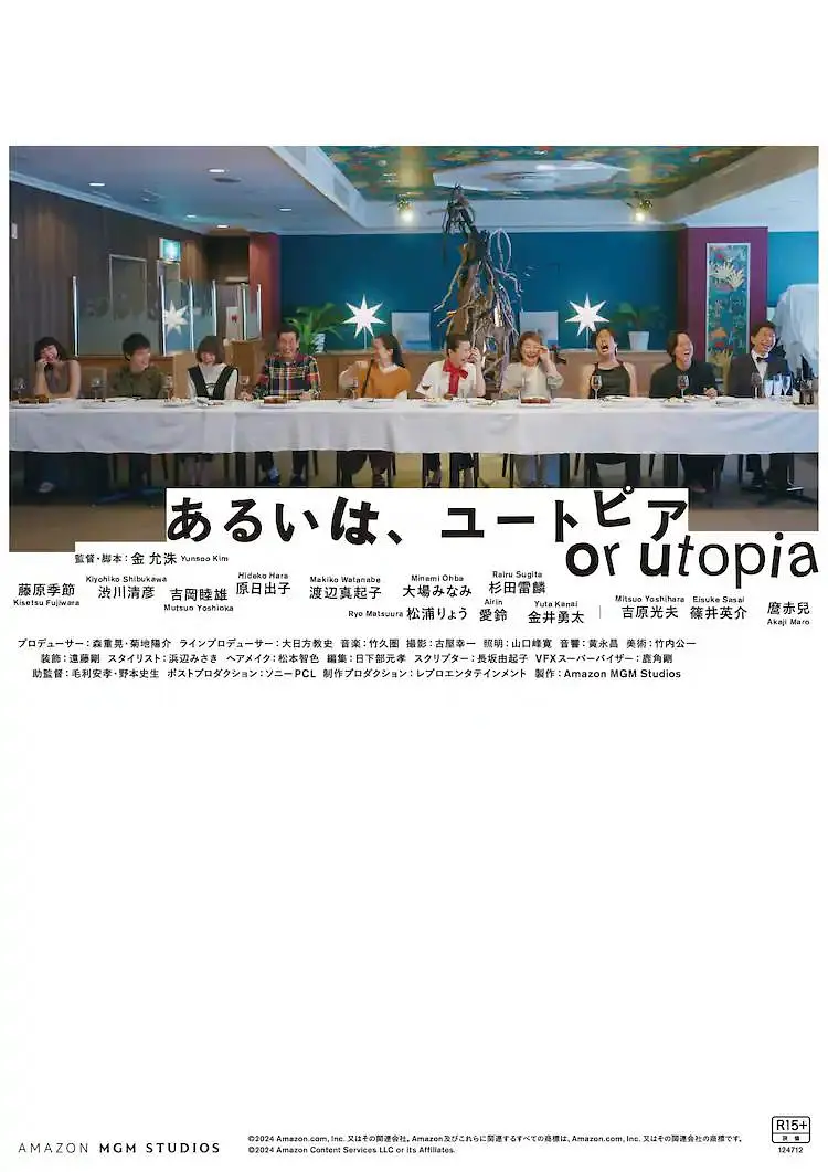亚洲国产一区在线