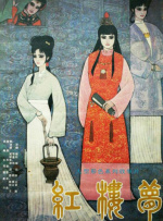 奥特曼中文版免费观看